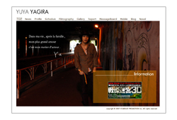 柳楽優弥が結婚、えなりかずきは破局！　子役俳優の人生は……