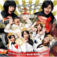 MCよりもゲストよりも圧力鍋が働きものの音楽番組って……??