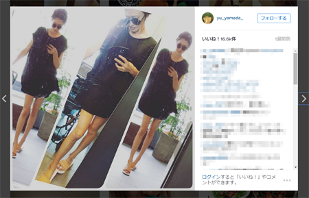 山田優、細すぎる脚に“加工”を疑う声！　“かまってちゃん”投稿で嫌われママモデルに