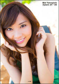 尾野真千子＆山岸舞彩、結婚後もマスコミから見張られる!?　芸能界の“恋多き女”の法則