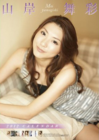 五輪キャスター山岸舞彩、“キャバ嬢”とも呼ばれる彼女のプライベートとは？