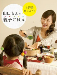 逮捕された元夫をもネタに!?　山口もえ、苦労人シンママキャラを開拓中