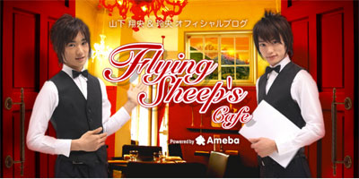 やはりジャニーズを辞めていた！　元Ya-Ya-yahの山下翔央がブログを開始