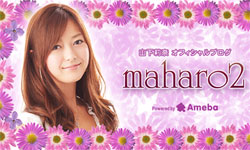 “美人過ぎる●●”に!?　山下智久の妹が女子アナを諦め、思わぬ職業に