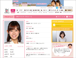 女子アナの“自然体”に潜む自意識の暴走！　2015年「女心をざわつかせた」女子アナベスト3　