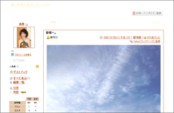 ワイドショーの顔ぶれに見る、泰葉のイカレ具合