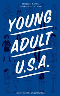 “アメリカの思春期”はなぜ魅力的？　学園映画、『glee』、YA小説から解く青春の「呪い」