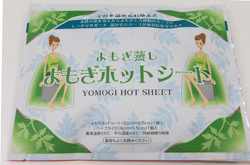 冷房で冷えた体を救う、ナプキン型よもぎ蒸しカイロ