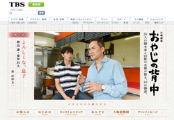 “朴訥男子”然とした佇まいで山田太一脚本にハマった、俳優・東出昌大の鮮烈さ