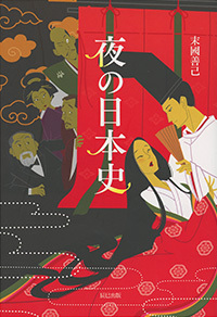 「謙信はガチホモ」「秀吉はブスとヤらない」歴史上の偉人、“男”としての楽しみ方
