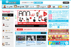 芸人・しあつ野郎の診療報酬詐欺だけじゃない、吉本興業「怪しい人脈増加」のウラ事情