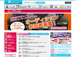「1日あたり10万円」の製作費打ち切り！　吉本興行、地方劇場“閉鎖”の危機に？