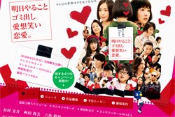 若手芸人ブーム終焉に拍車をかける!?　観客ゼロの吉本ムービーフェスタ