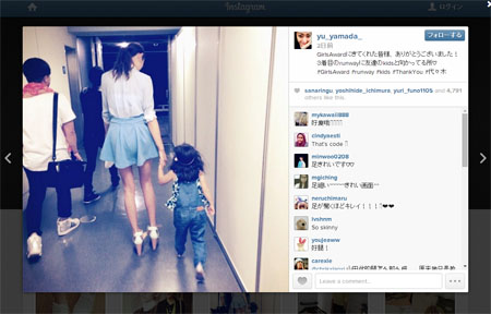 山田優、細すぎる脚に「摂食障害なのでは？」妊娠疑惑渦中の激ヤセに心配の声