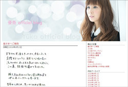 優香の結婚相手「青木崇高」は要注意人物!?　 関係者ドン引きさせた“カンヌ映画祭の珍事件”