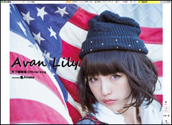 木下優樹菜、炎上鎮火せず！　アンチが“英語”でコメント欄突撃の異常事態も