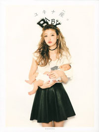 美女ヤンキーは女子を自意識から救う――「ママ友はいらない」宣言・木下優樹菜