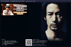 竹野内豊、倉科カナと“通い愛”スクープ！　和久井映見との結婚説は「ガセだった」!?