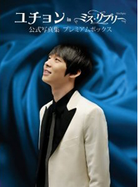 「裸の動画を外部に流すぞ！」思わぬ騒動に巻き込まれていたJYJ・ユチョン