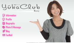 空気芸のプロ・優香、無難な好感度を捨てての女優宣言でどこへ行く？