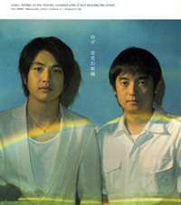 担当者ですら寝耳に水！　ゆず・岩沢厚治のドタバタ披露宴の舞台裏