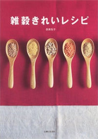奈美悦子密着番組が、”雑穀”通販番組に!?