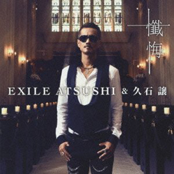 EXILE・ATSUSHI新曲、2万割れの初週8位！　特典商法なしの挑戦で大爆死