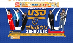 茶番になればなるほど輝く、オアシズ・大久保佳代子