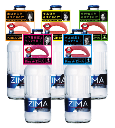 グッバイ、キスを求めた日々！　メンズの唇を気のすむまで蹂躙できる○○