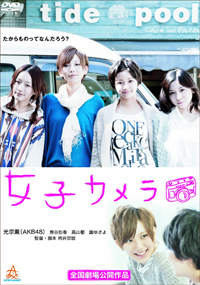 元AKB48・光宗薫、1年ぶりの表舞台で驚きの変貌！　「病的に痩せてたのに…」