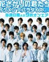 頼りになるのはキムタクだけ!?　ジャニーズでも数字がとれない連続ドラマの惨状