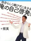 照英×有吉弘行、ピーター×蒼井優、美輪明宏×斎藤工……タレントたちの意外な交友関係