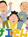 「磯野家は浮世離れしてる」「工藤新一を見たい」そろそろ終了してほしいご長寿アニメランキング