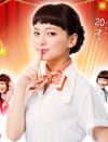 多部未華子、映画『あやしい彼女』が大コケ!!　「数字持ってない女優」「主演は無理」の指摘も