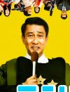 フジは映画も大苦戦!?　中井貴一『グッドモーニングショー』5位発進に「一昔前って感じ」