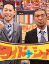 松本人志『ワイドナショー』、視聴率4.6％！　暴露・炎上ネタ投下も『サンジャポ』以下