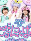 フジテレビ新番組、大惨事！　タモリ新番組ら「クソつまらない」「ドン引き」の酷評の嵐