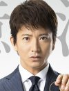 SMAP・木村拓哉『アイムホーム』19.0％で終了！　最終回直前に発覚した“運命的すぎる”裏話