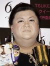 マツコ・デラックス、紗栄子熱愛ネタに「何も言わないわよ」！　会見場が凍りついた電通の圧力