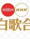 “ジャニーズの嫌がらせ”説も浮上！　『紅白』司会者発表がなかなか行われないウラ事情