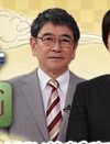 石坂浩二、『なんでも鑑定団』降板騒動！　業界最大手・尾木プロが仕掛ける“テレ東への報復”