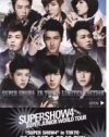 少女時代、SUPER JUNIORは？　K-POPアイドルの共同宿舎のお値段