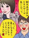 聞くだけでOKの“怪”スピリチュアル美肌術が、コンプレックス女を暴走＆陶酔させるワケ