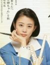 『とと姉ちゃん』坂口健太郎演じる星野再登場にネット大喝采！　「常子と再婚」は賛否両論
