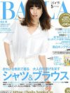 きゅうり刻むだけで「仕事力アップ」!?　サンドイッチレシピにあふれる「BAILA」の自意識