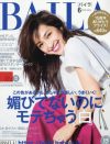 「BAILA」読者、困惑!?　アラサーファッションに無駄な親切心を発揮する男たち