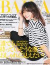 「白Tだけでオシャレな人に見られたい」！　超難問を吹っかける「BAILA」に荒れ狂う自我