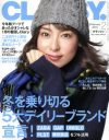 玉の輿結婚にあぶれた女の巣窟？　高齢化した「CLASSY.」で“35歳”企画