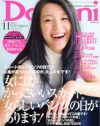 「Domani」の新語「ハブ女」、それはとても悲しい生き物……