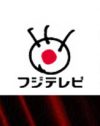 『アイアンシェフ』大爆死！　フジテレビ、V字回復をかけた10月改編の結果は？